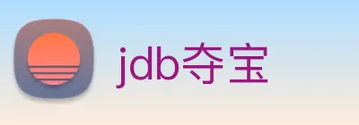 jdb夺宝 Logo